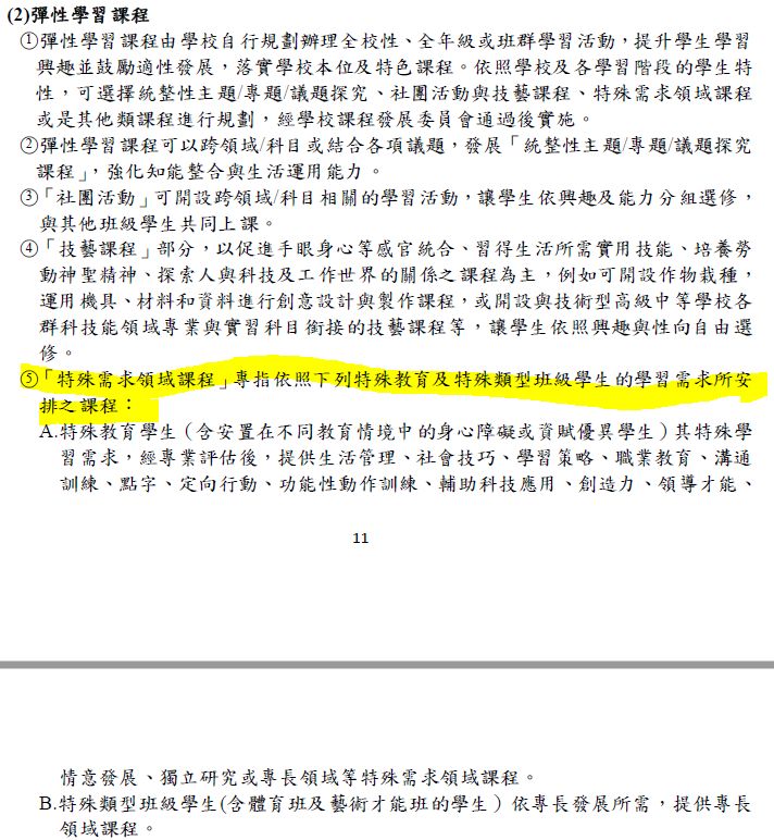 5bf22aeb27a55.jpg#s-712,772