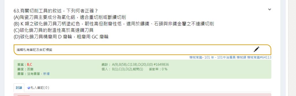 5bf63c00d9f0d.jpg#s-1024,332