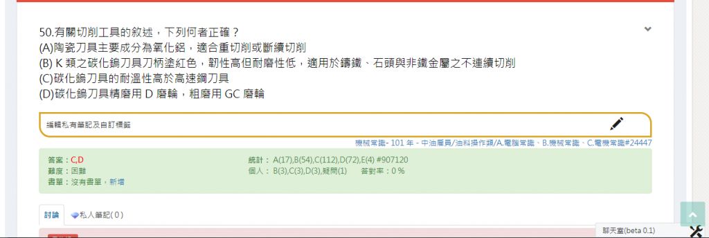 5bf63c784f9b3.jpg#s-1024,344