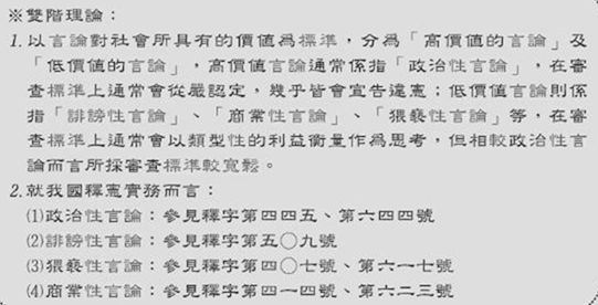 5bfca23e2f6d5.jpg#s-541,276