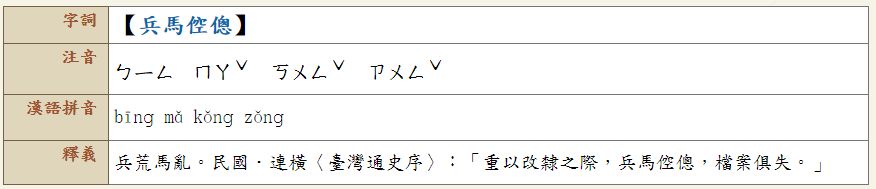 5bfcf1eb79467.jpg#s-876,189