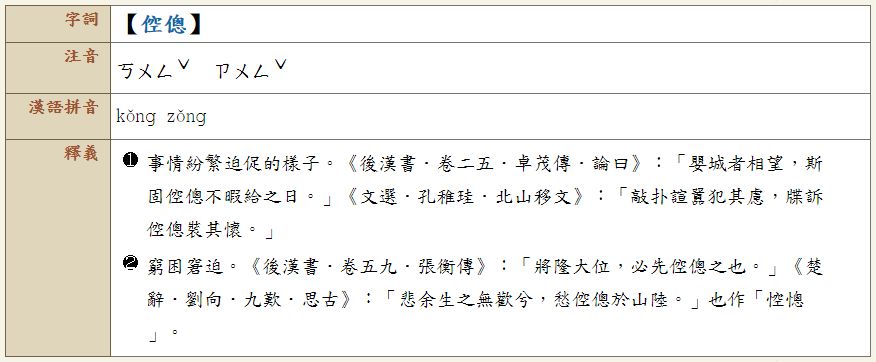 5bfcf20f39b8f.jpg#s-876,362