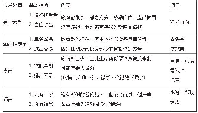 5bfcf4381426d.jpg#s-664,379