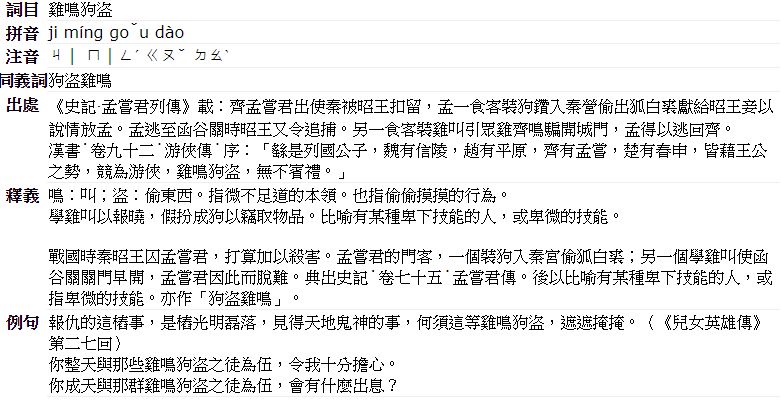 5bfe344c490af.jpg#s-781,400