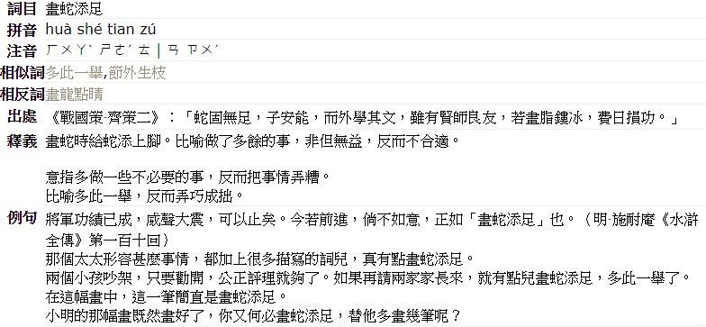 5bfe34a61c49c.jpg#s-784,363