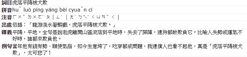 5bfe351b447f8.jpg#s-790,183