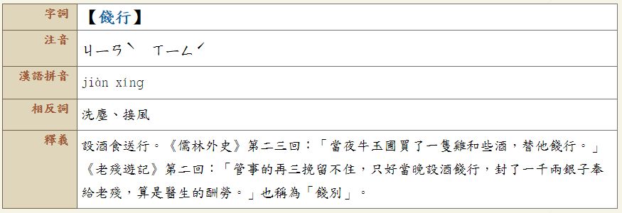 5bfe41f4285f1.jpg#s-875,300