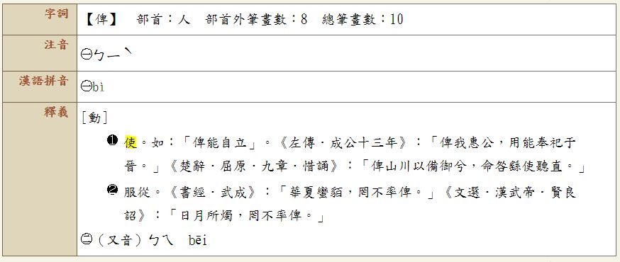 5bfe82f04218c.jpg#s-874,370