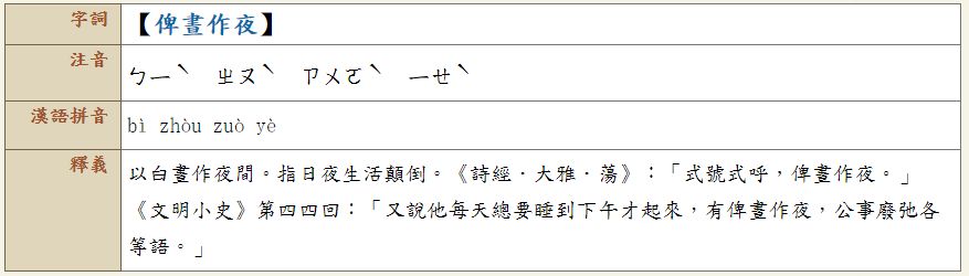 5bfe83c33f256.jpg#s-877,250