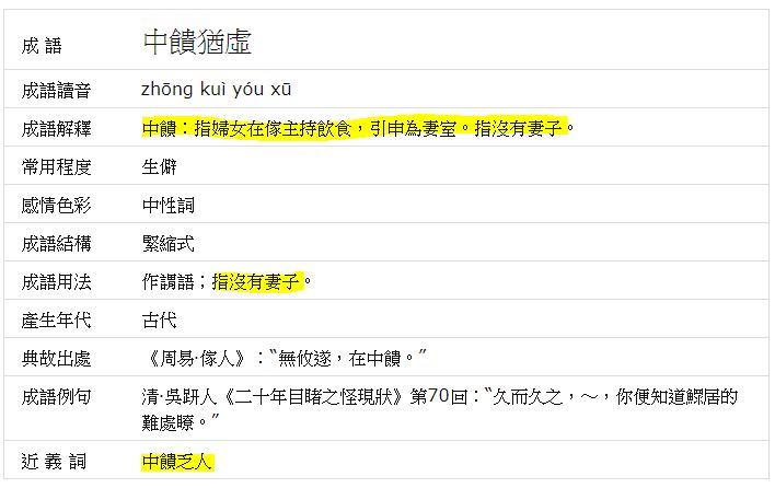 5bfe8440a9714.jpg#s-708,446