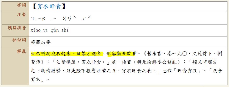 5bfe84bb5e609.jpg#s-878,334