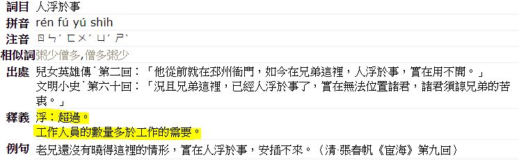 5bfe86e49d020.jpg#s-746,231