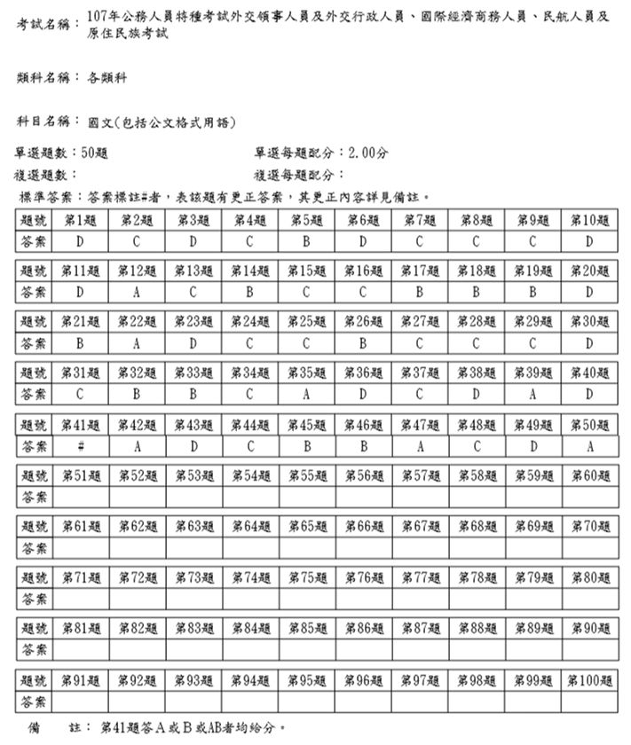 5bff5a4c9b40b.jpg#s-711,840