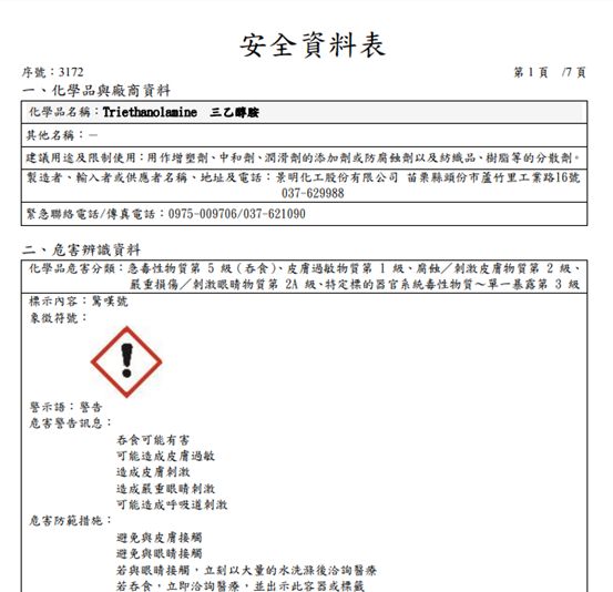 5c00f8ae75922.jpg#s-553,534