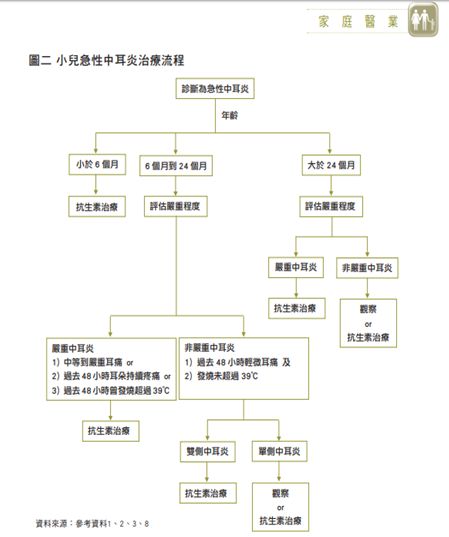 5c010d6598946.jpg#s-449,537