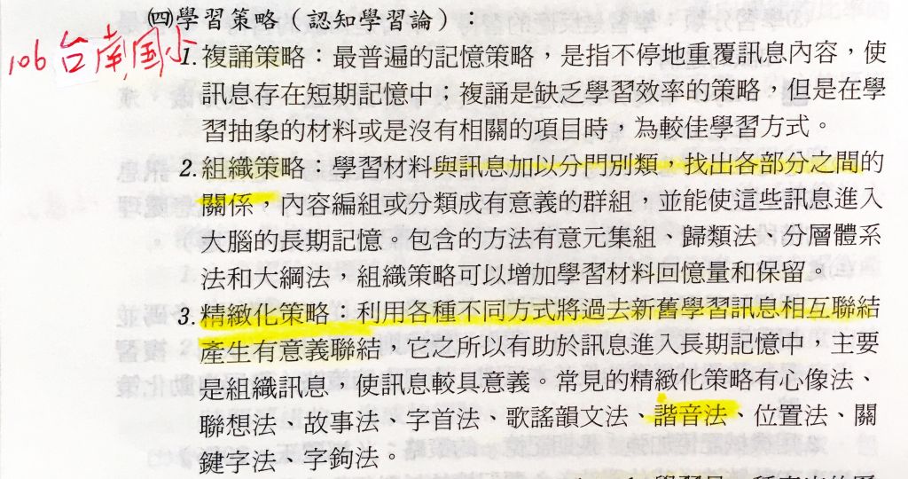 5c024c08714d6.jpg#s-1024,540