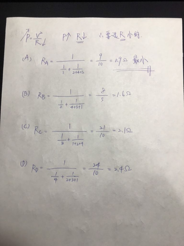 5c028bdac8d94.jpg#s-768,1024