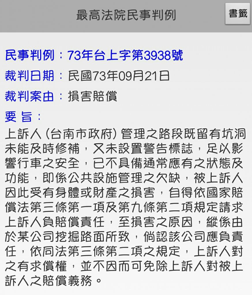 5c029f49cc3b4.jpg#s-874,1024