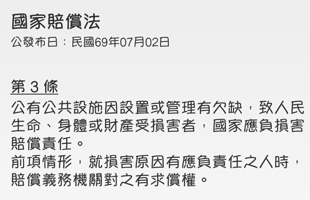 5c029f823ff58.jpg#s-1024,661