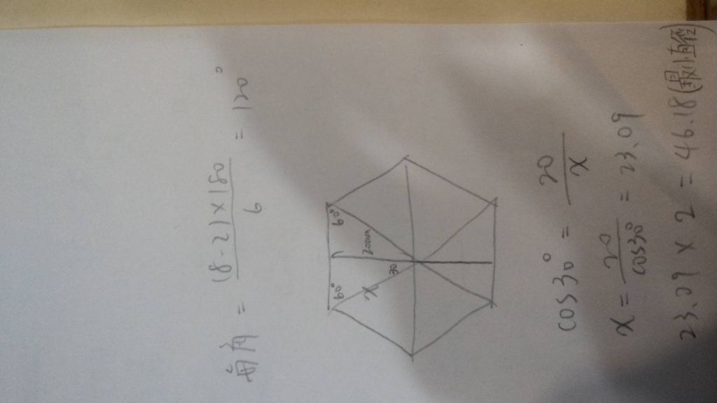 5c042e35dd207.jpg#s-1024,576