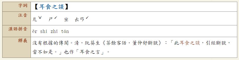 5c0603aece49b.jpg#s-969,246