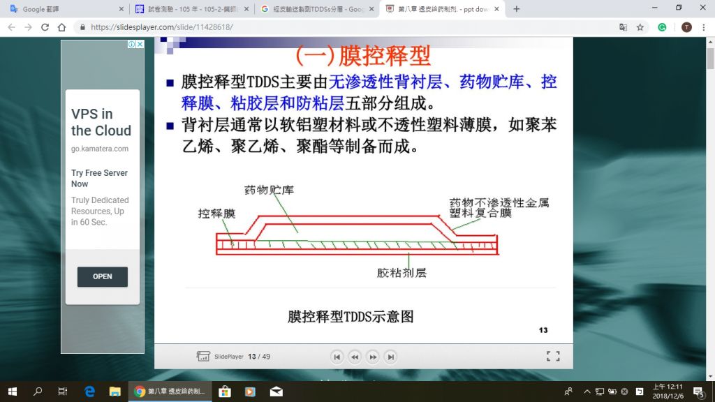 5c07f911a03af.jpg#s-1024,576