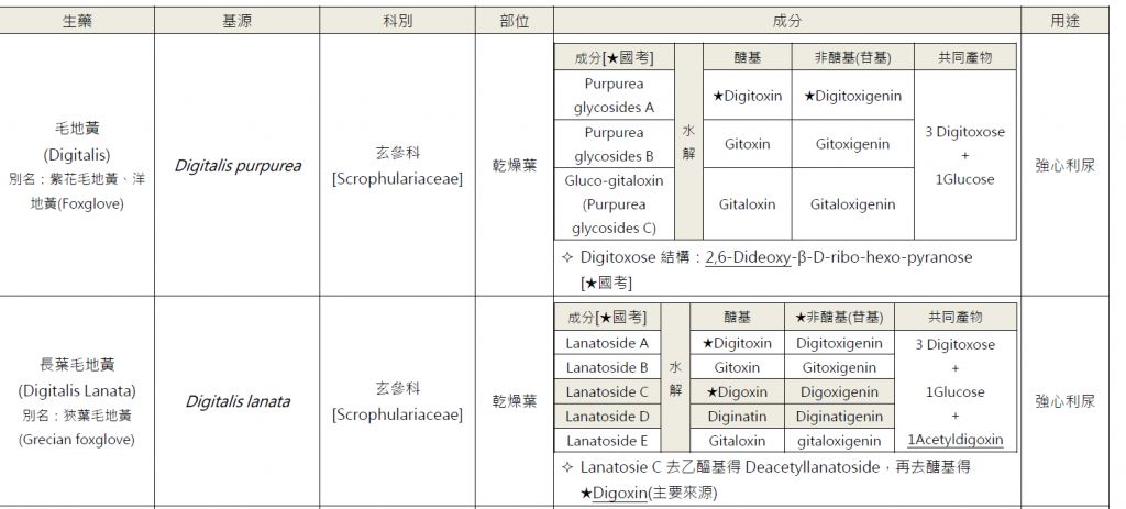 5c0decb596a4f.jpg#s-1024,463