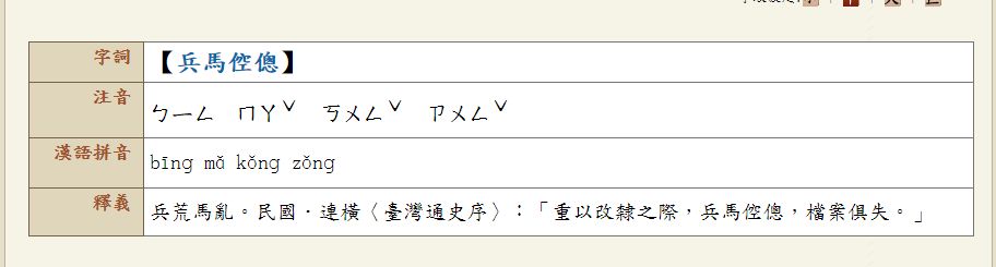 5c0faeadeb10a.jpg#s-912,245