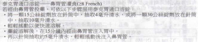 5c110a8534b06.jpg#s-663,141