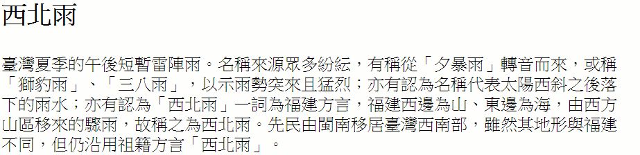 5c14794b6b5b3.jpg#s-923,224