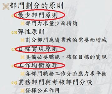 5c16fa559549a.jpg#s-359,301