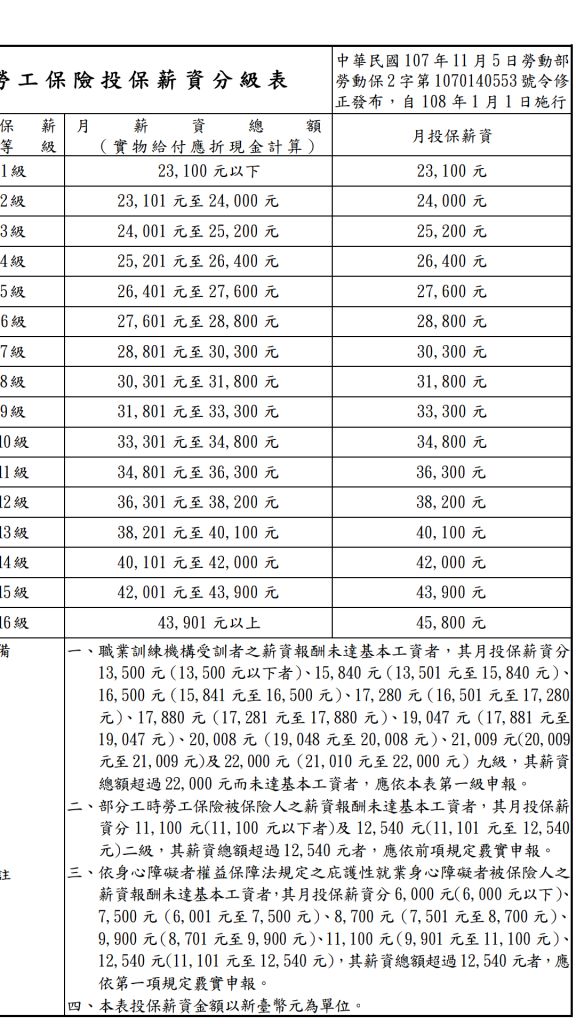 5c17632533766.jpg#s-576,1024