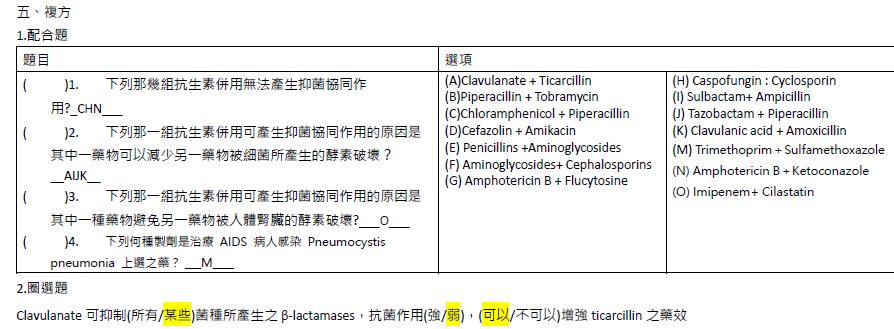 5c19e8e125db0.jpg#s-894,329
