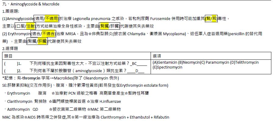 5c19e9dc5cd2c.jpg#s-902,399