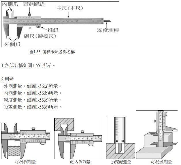 5c1a3d00b26d3.jpg#s-628,573