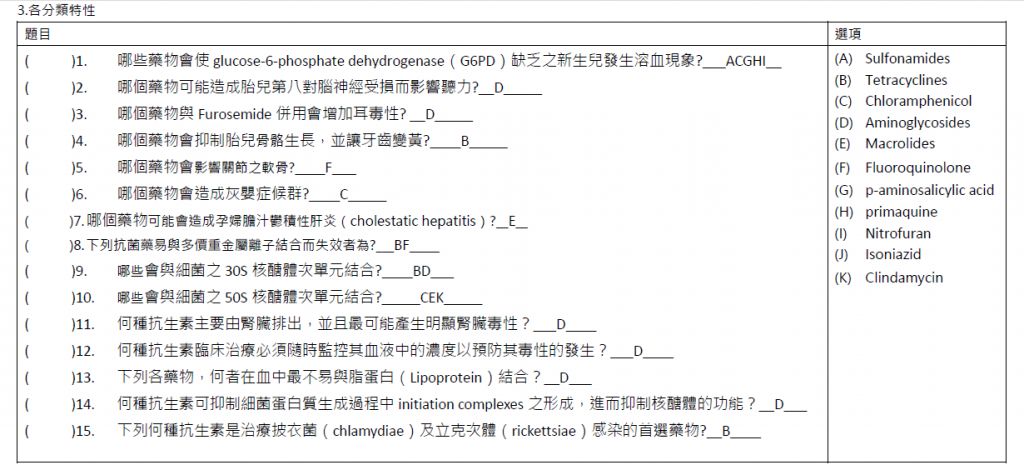 5c1af9feb8d23.jpg#s-1024,475