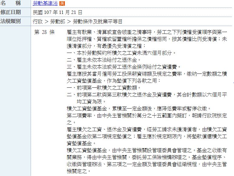 5c1b135d59f6c.jpg#s-772,582