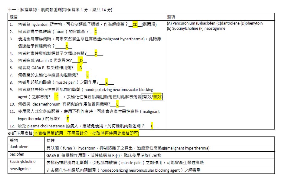 5c1b205479a29.jpg#s-932,577