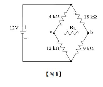 107 年 107 12 台灣電力公司 新進僱用人員甄試 基本電學 73747 阿摩線上測驗