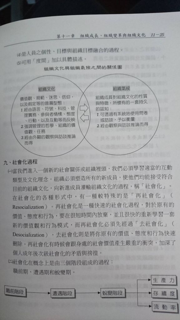 5c22f7e2ecf0a.jpg#s-576,1024