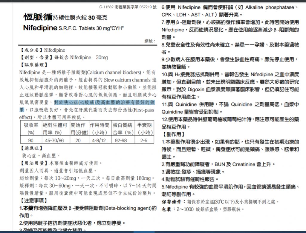 5c23379846f51.jpg#s-1024,781