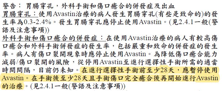 5c25842be2e3f.jpg#s-713,295