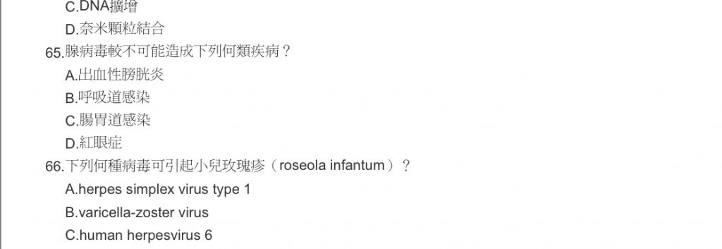 5c274705b5449.jpg#s-1024,353