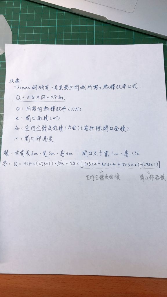 5c2cd330de312.jpg#s-576,1024