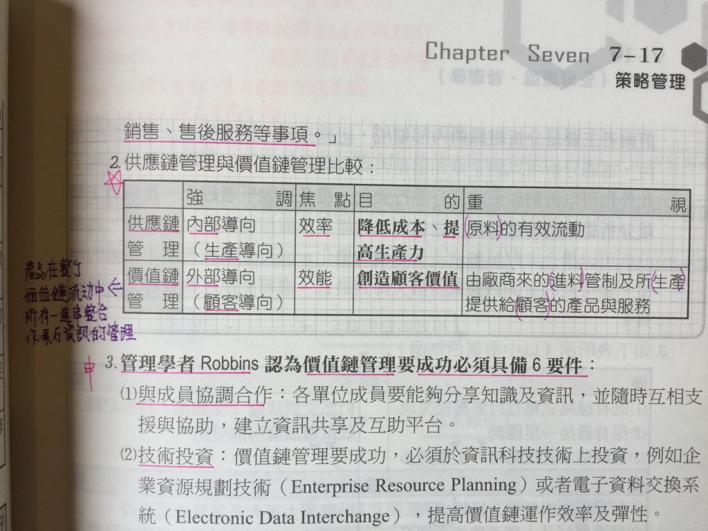 5c2d722fbccdc.jpg#s-1024,768