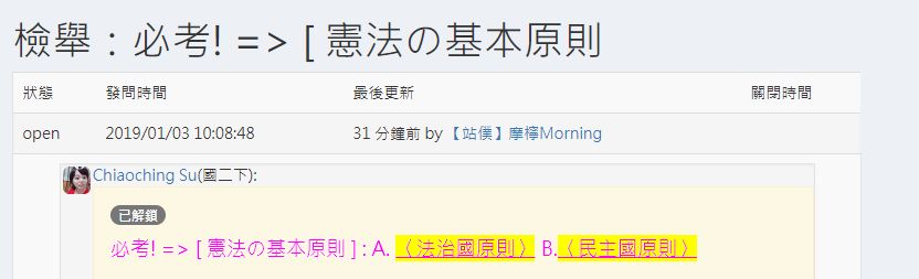 5c2db4c22395a.jpg#s-832,253