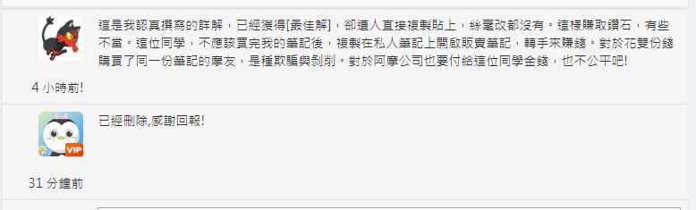 5c2db4ce54071.jpg#s-778,235