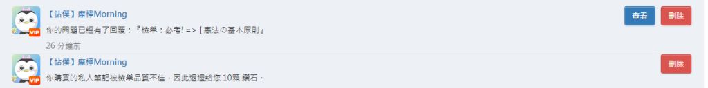 5c2db4dcb5579.jpg#s-1024,128