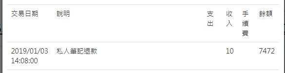 5c2db4f494b87.jpg#s-585,150