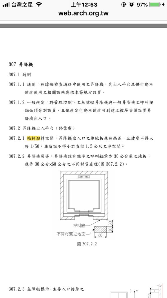 5c2f8fc445206.jpg#s-576,1024